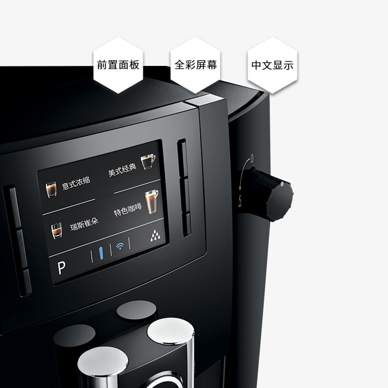 JURA/優(yōu)瑞 WE6意式全自動咖啡機 優(yōu)瑞進口家用咖啡機上?？偞?  title=