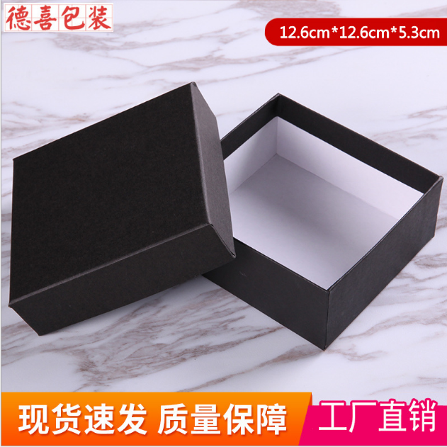 黑色禮品盒廠家-供應-直銷