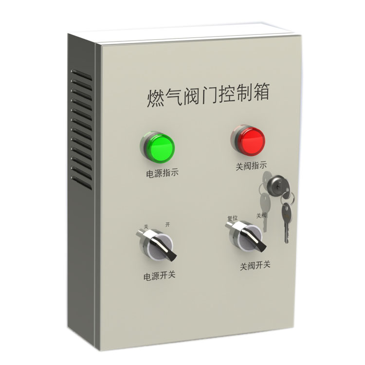 燃?xì)饩o急切斷閥?燃?xì)忾y門控制箱?風(fēng)機(jī)連鎖控制箱  燃?xì)饩o急切斷閥門控制箱