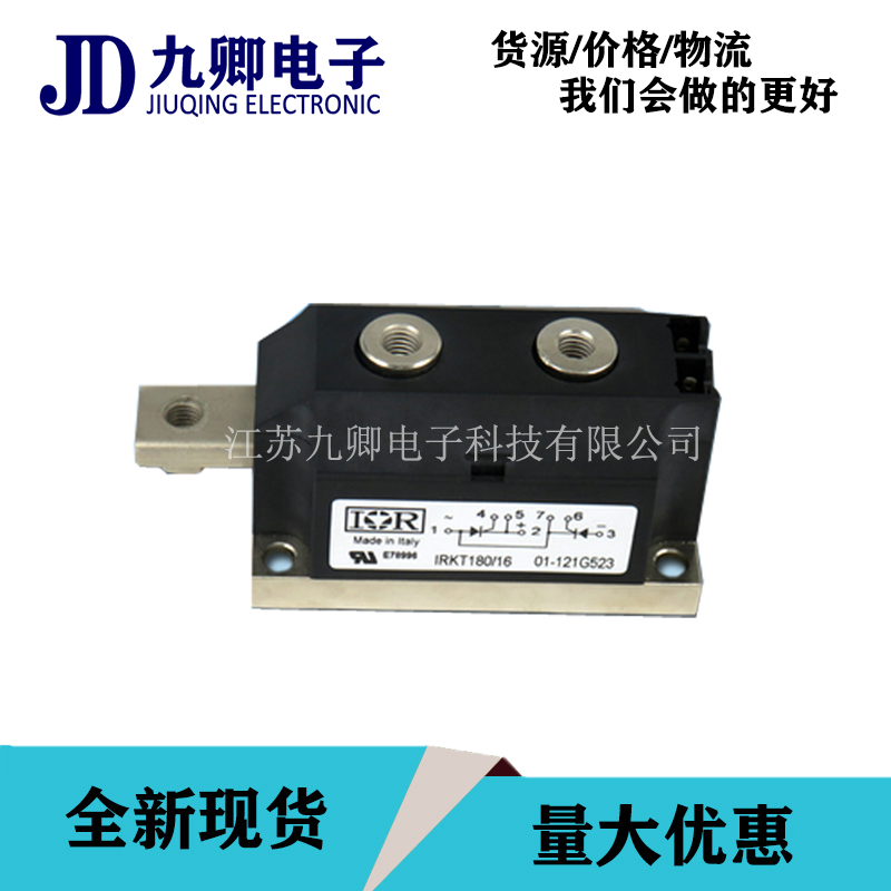 供應(yīng)全新原裝IR可控硅MZC76TS60S 量大優(yōu)惠
