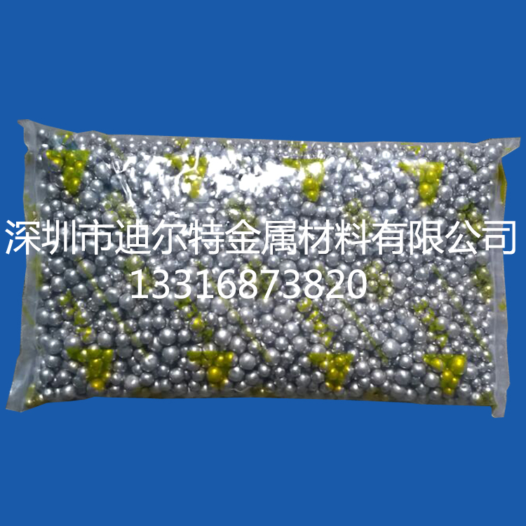 英可--INCO電解鎳S-P含硫鎳珠P-P不含硫鎳珠 含硫鎳珠電鍍鎳球