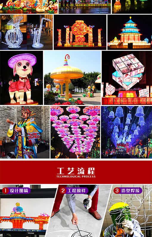 廠家 燈會公司 彩燈 燈會公司花燈