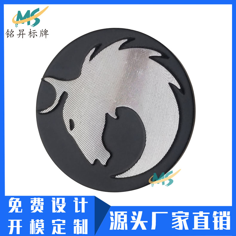 廠家定制汽車金屬標(biāo)牌高光銘牌 壓鑄鋁合金標(biāo)牌倒邊銘牌制作