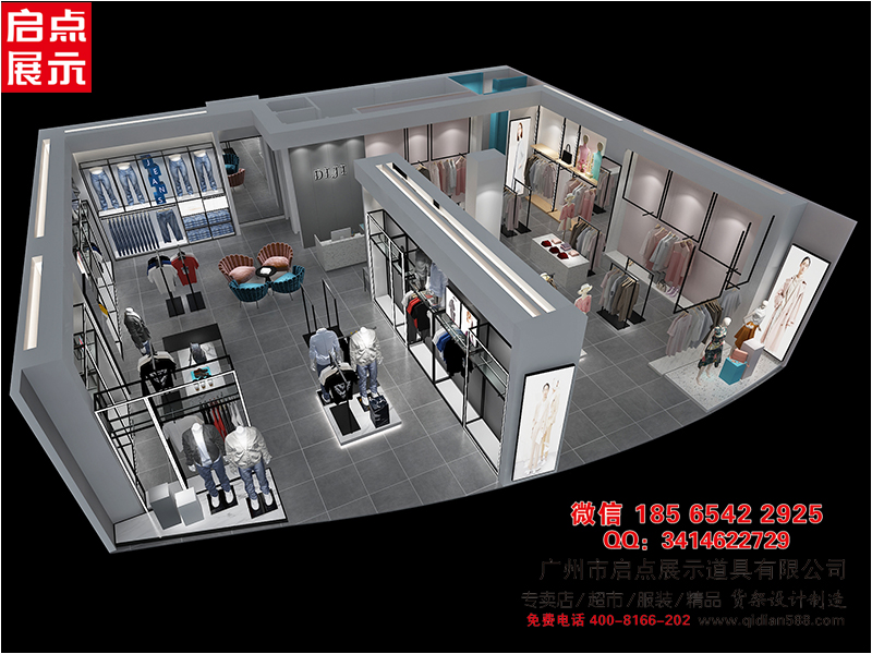 熱門輕商務(wù)男裝貨架利郎貨架新款商務(wù)貨架國潮*潮流節(jié)點