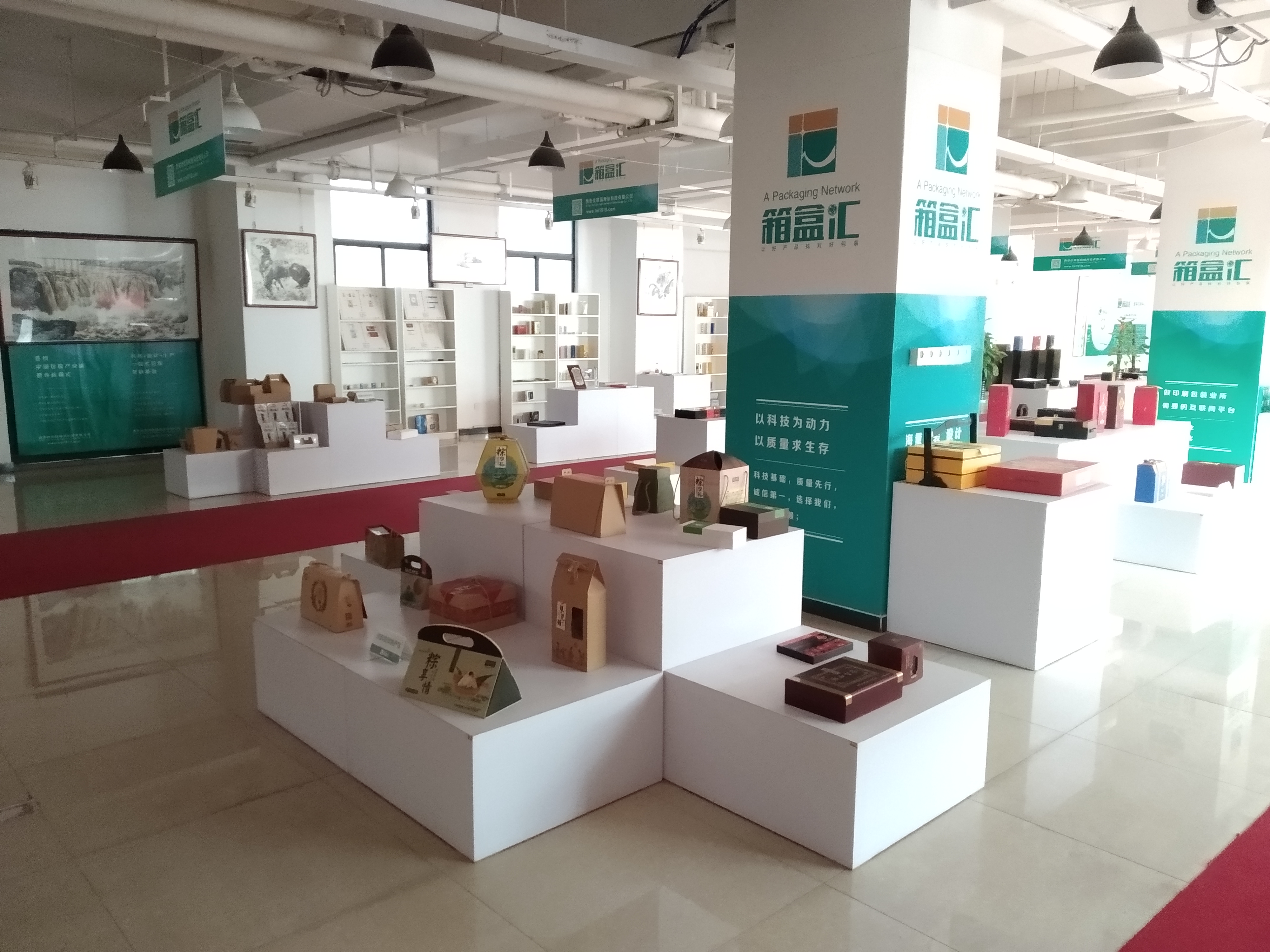 節(jié)日禮品盒_春節(jié)禮盒_節(jié)日禮盒包裝盒定制廠家