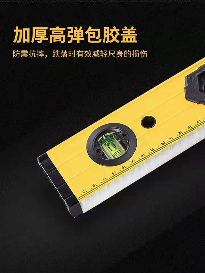 阜陽(yáng)水平尺 阜陽(yáng)批發(fā)水平尺 阜陽(yáng)水平儀 阜陽(yáng)水準(zhǔn)儀 阜陽(yáng)測(cè)量測(cè)繪儀器