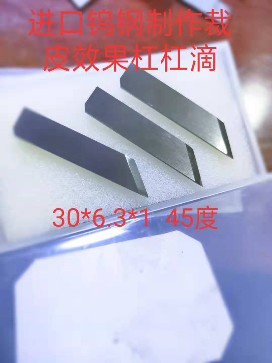 打樣機(jī)*∣震動(dòng)*∣奧科*-成都銳利達(dá)刀具有限公司