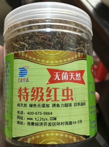 基礎(chǔ)魚餌料 魚餌料報價 魚餌料批發(fā) 魚餌料供應(yīng)商 魚餌料生產(chǎn)廠家 魚餌料哪家好 魚餌料直銷