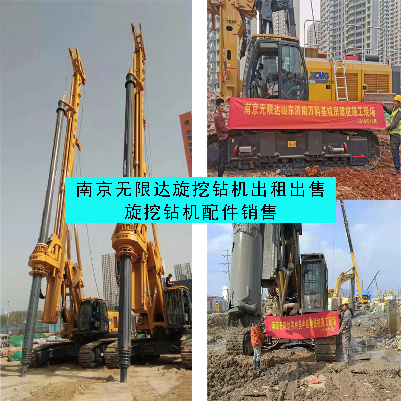 旋挖鉆機(jī)行業(yè)三大惡性循環(huán) 徐工280旋挖鉆機(jī)多少錢出租便宜