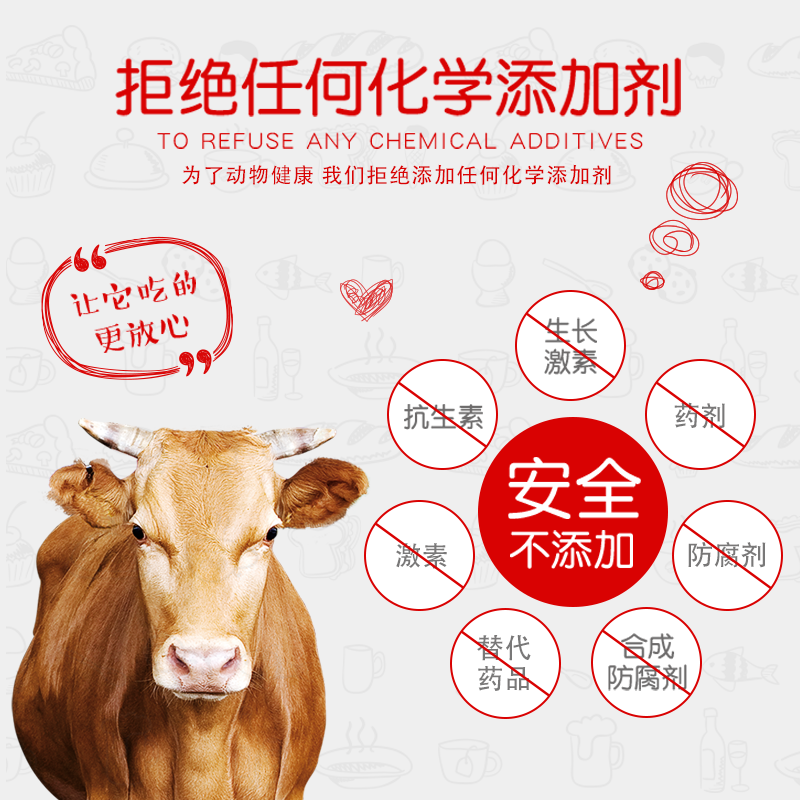 育多寶精氣神價格 牛羊補(bǔ)充營養(yǎng) 牛羊產(chǎn)后體力恢復(fù)