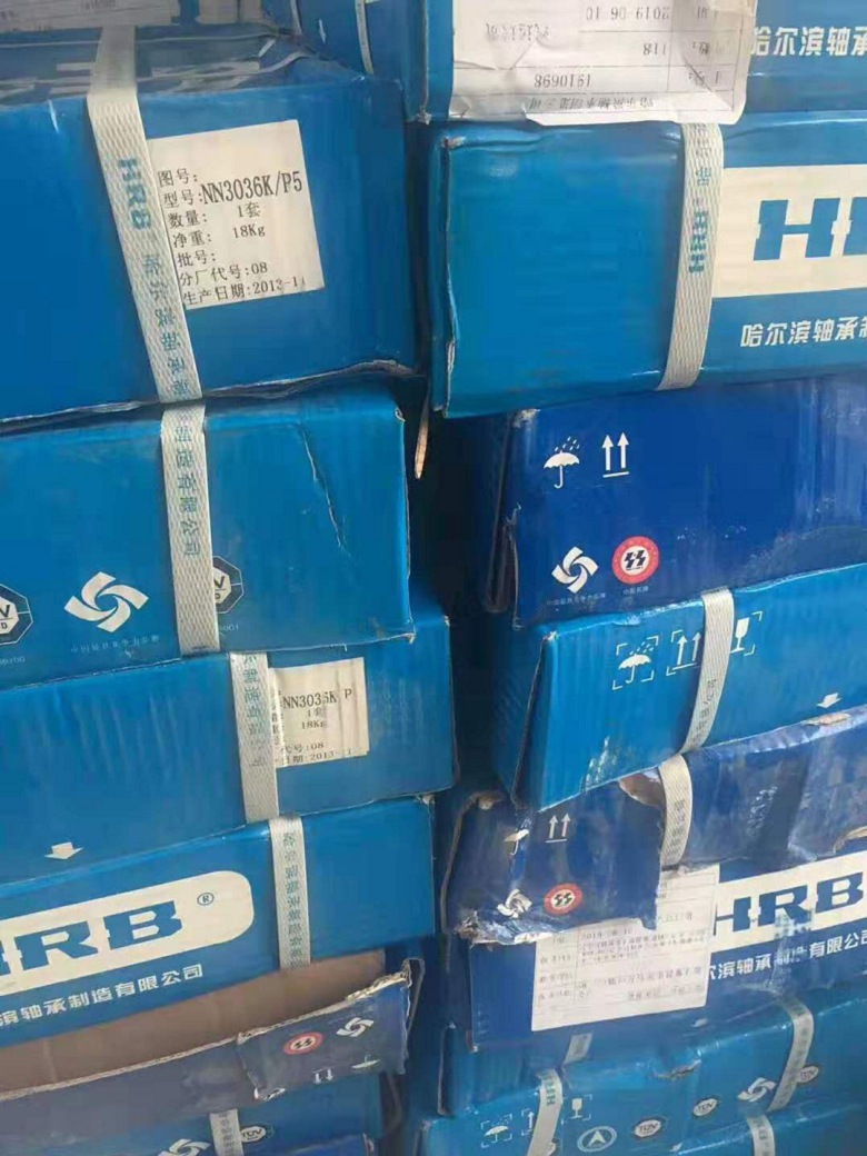 HRB軸承報(bào)價(jià)