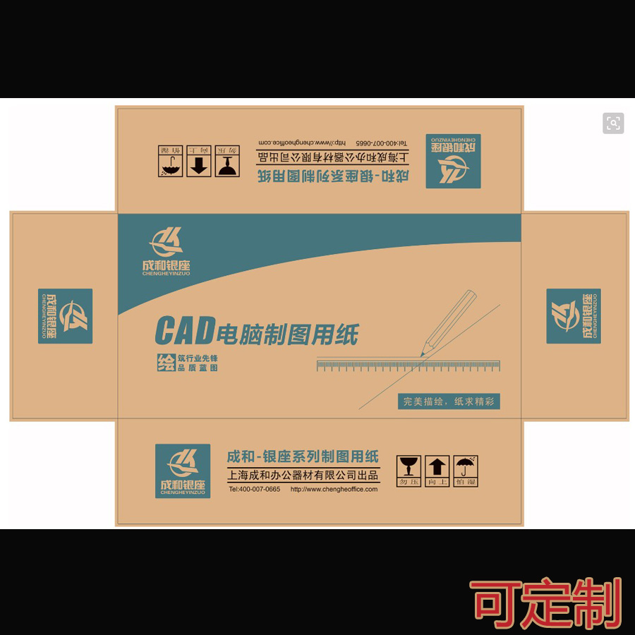 原陽(yáng)縣紙?jiān)?yáng)縣紙箱包裝公司 粉條包裝箱 定做紙箱價(jià)格