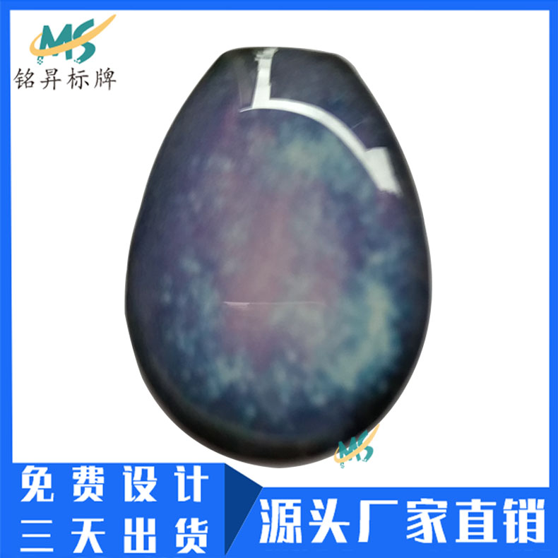 廠家定做酒瓶水晶滴塑標(biāo)牌 透明PVC彩印滴膠貼紙logo制作