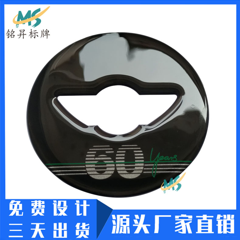 廠家定做觀光車水晶滴膠貼紙 透明滴塑標簽滴膠標貼logo制作