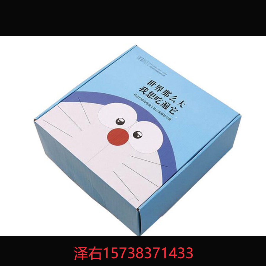 夏邑縣紙箱廠 彩色紙箱定做 紙箱包裝廠家