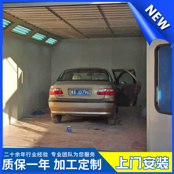 供應(yīng)烤漆房 汽車廠烤漆房 紅外線節(jié)能環(huán)保烤漆房廠家