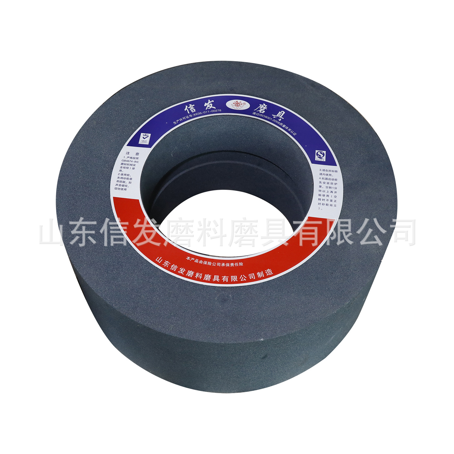 山東砂輪工廠、陶瓷砂輪、砂輪廠家、信發(fā)無芯磨砂輪 【山東信發(fā)磨料磨具有限公司】