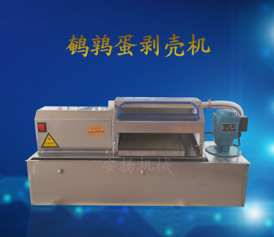 河北*蛋剝殼機廠家