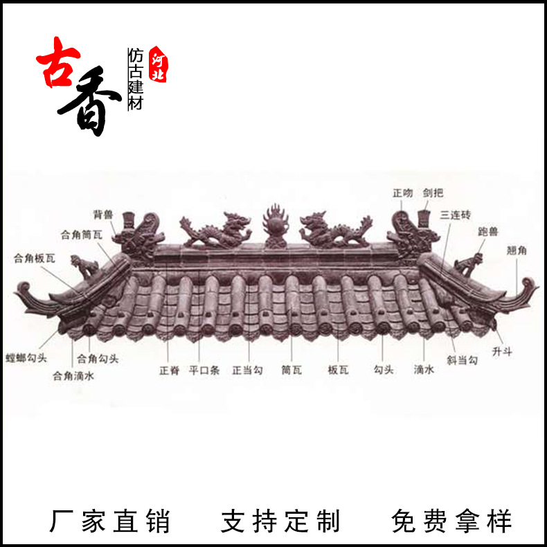 河北仿古建筑青瓦廠家批發(fā)價格