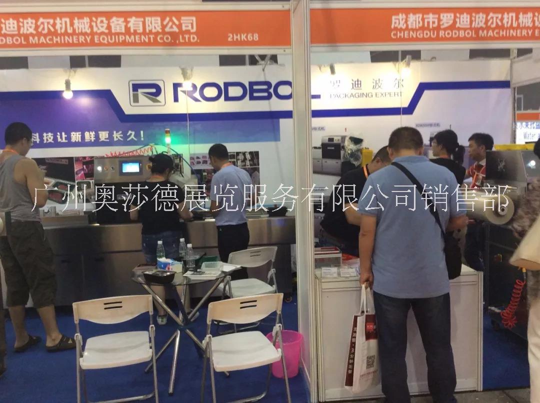 2020廣州生鮮包裝展覽會  2020生鮮包裝  廣州生鮮包裝展覽會  2020生鮮包裝展覽會