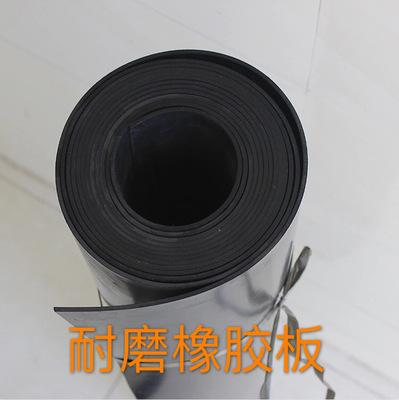 專業(yè)生產(chǎn) 耐磨橡膠板 高強(qiáng)度橡膠板 工業(yè)橡膠板 高耐磨膠板