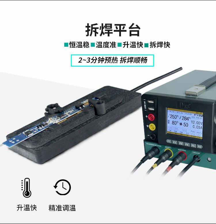 德士DES.H95多功能綜合維修系統(tǒng) 維合維修臺(tái)