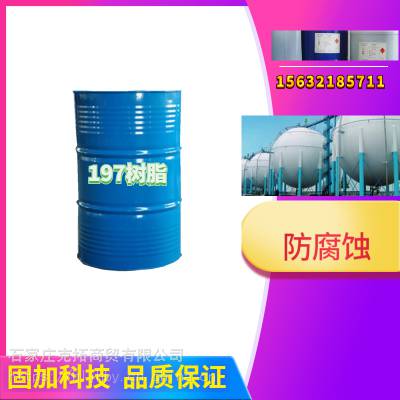 686石英石樹脂 686石英石樹 石英石樹脂人造石樹脂玉石樹脂水晶