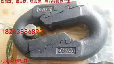 魯興7環(huán)或15環(huán)26粗礦用鏈條國(guó)家標(biāo)準(zhǔn)