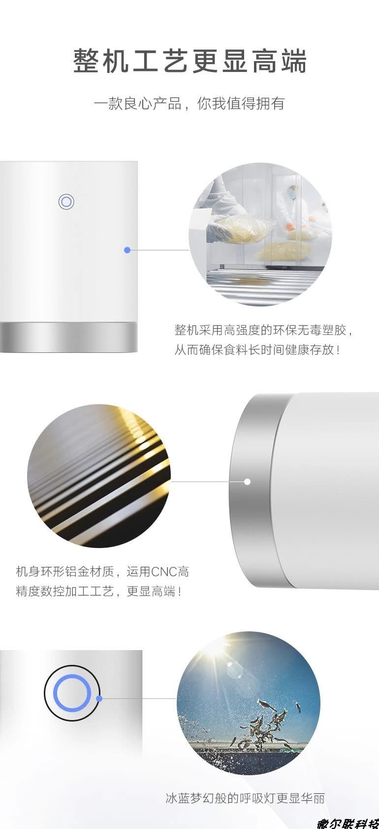 魚缸智動(dòng)喂食器   自動(dòng)投食器遠(yuǎn)程控制喂食器  軟硬件一站式方案開發(fā)