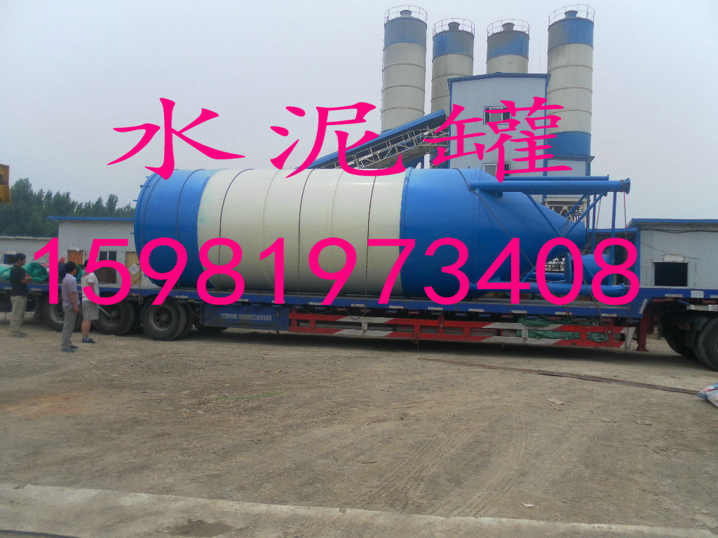 水泥罐廠家直銷 水泥罐供應(yīng)