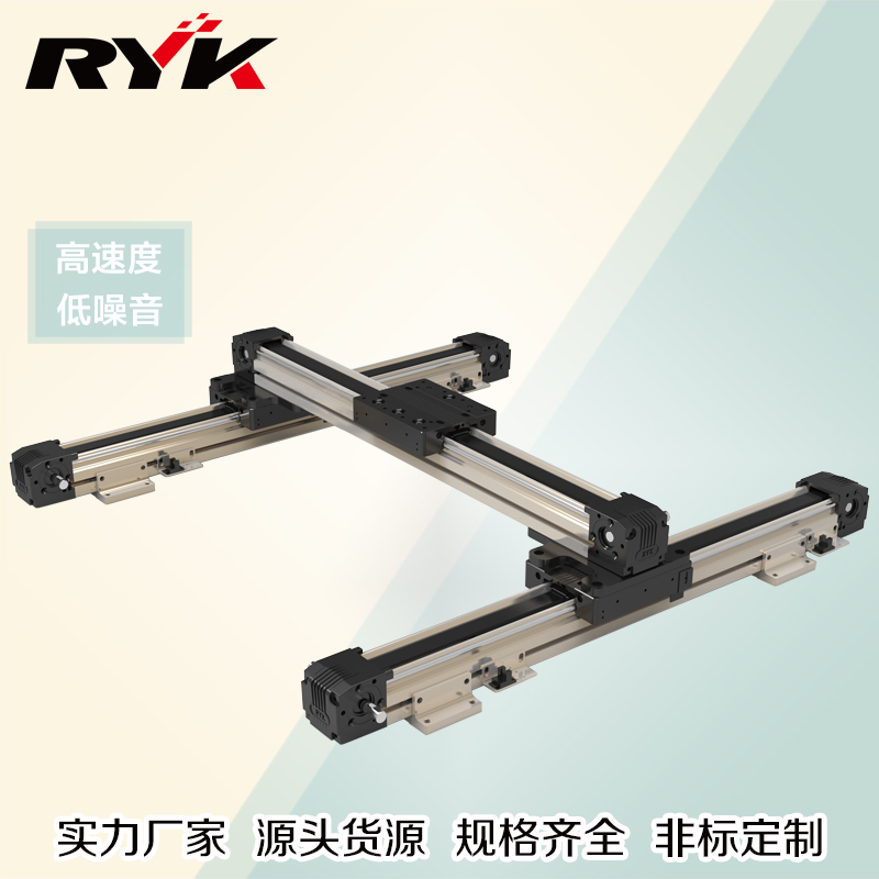 防塵歐規(guī)皮帶直線模組非標定制