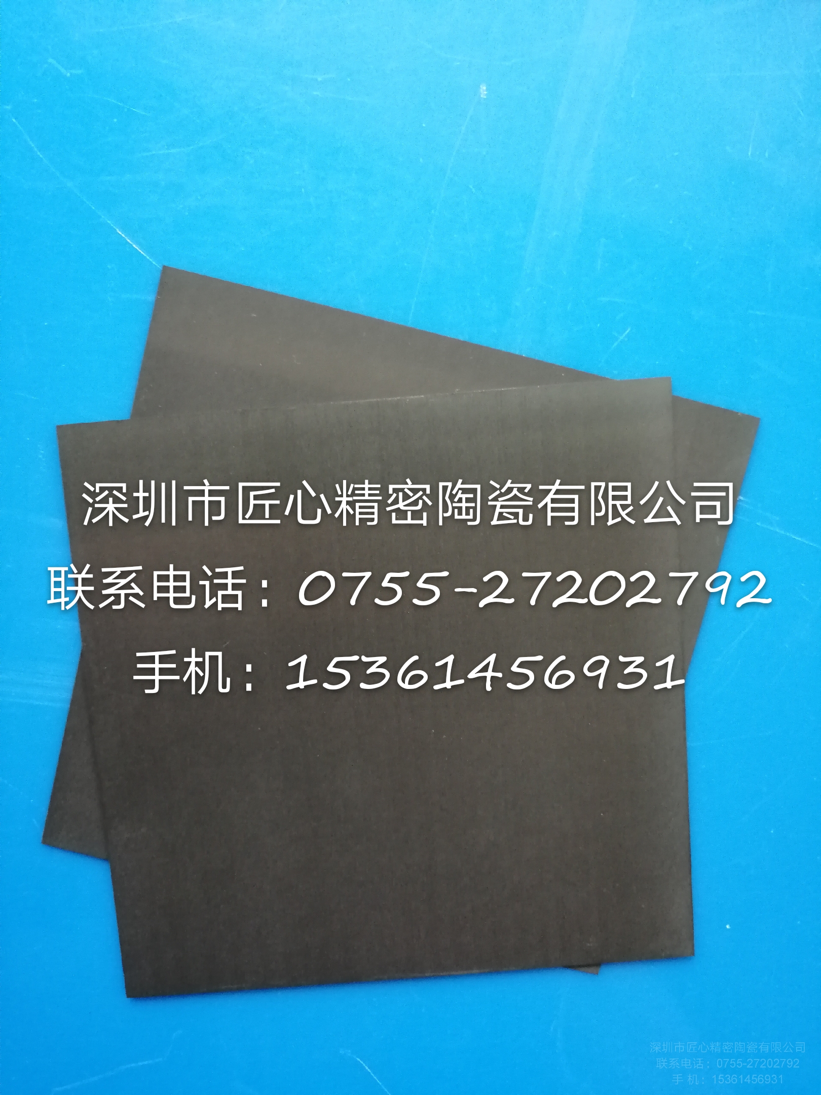 熱壓氮化硅陶瓷薄片廠家 熱壓氮化硅陶瓷薄片定制加工氮化硅陶瓷