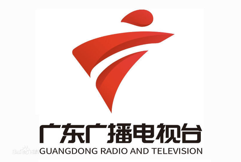 廣東電視臺(tái)廣告@廣東電視臺(tái)廣告運(yùn)營(yíng)中心@廣東電視臺(tái)植入廣告投放價(jià)格