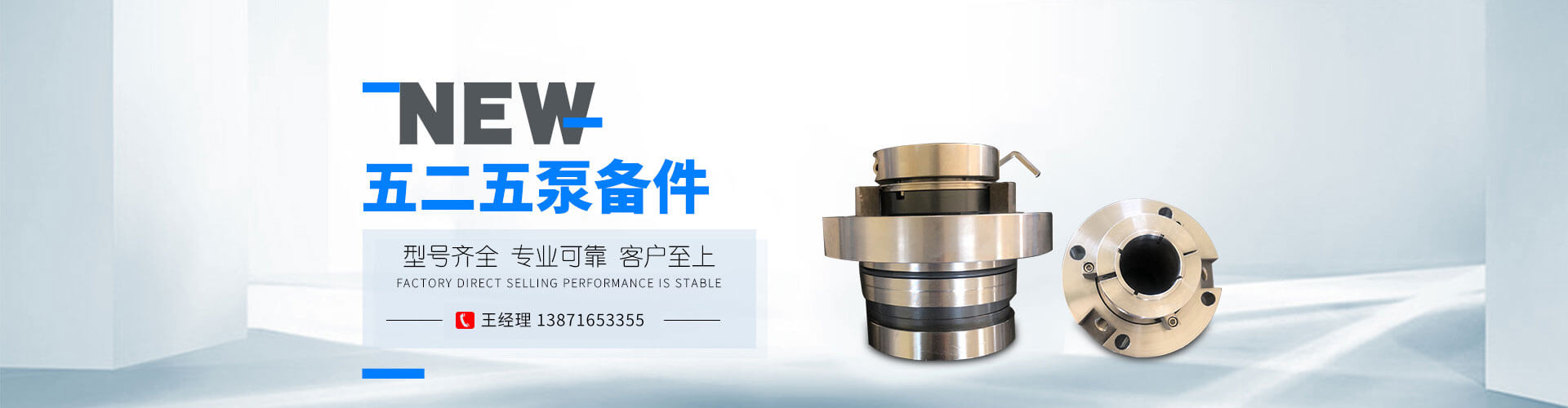 HTM-55S220X機(jī)械密封、HTM-55S220X耐磨板、HTM-55S220X泵蓋