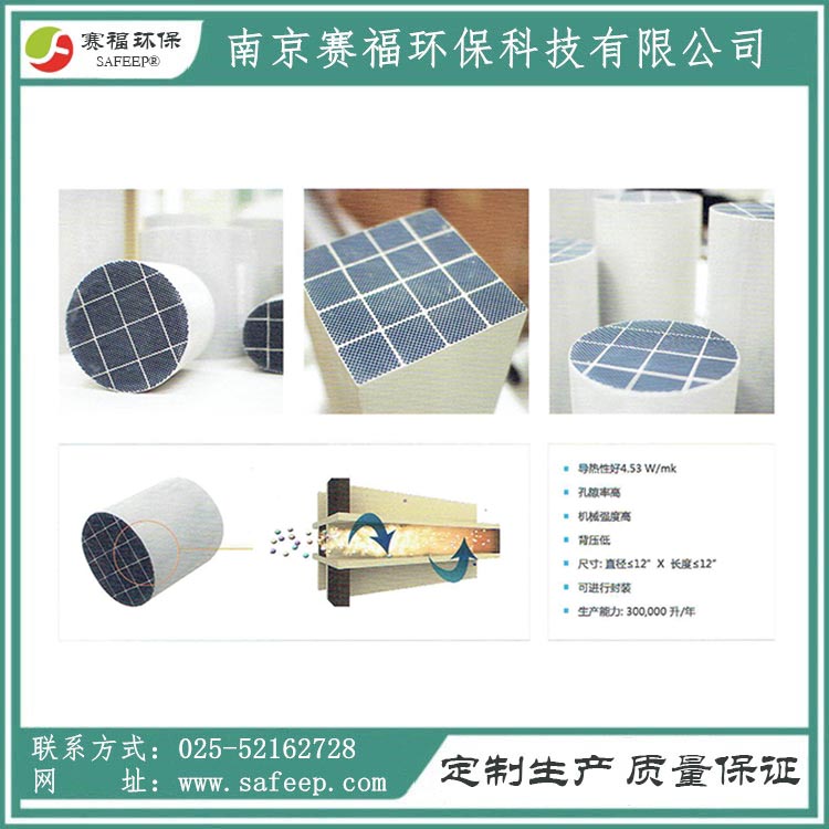 供應(yīng)吉林發(fā)電機組黑煙凈化系統(tǒng) DPF顆粒捕集器 碳化硅DPF顆粒捕集器