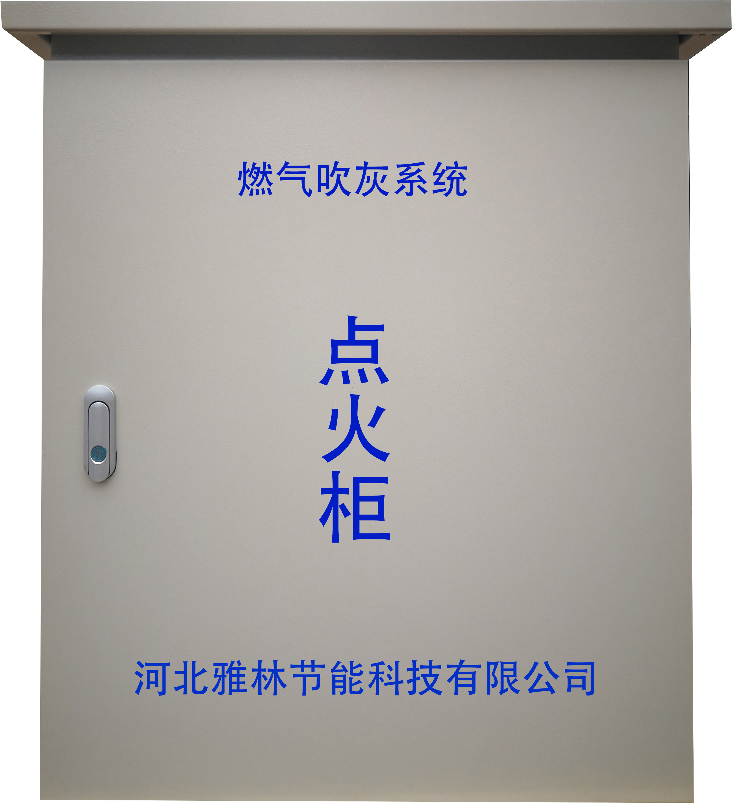 廠家自產(chǎn)，激波脈沖 吹灰器 脈沖吹灰器  激波吹灰器