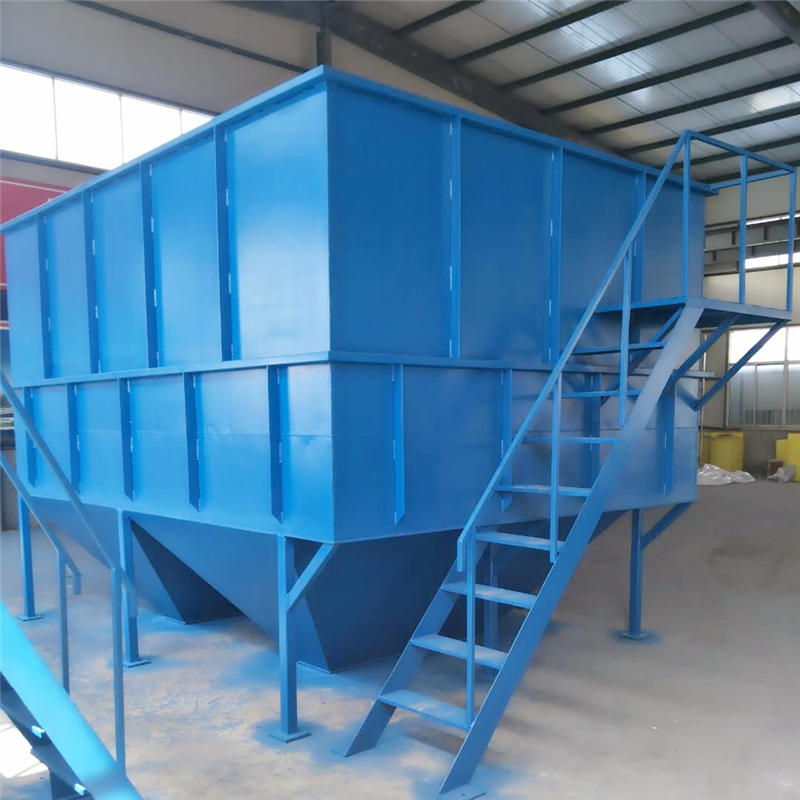 污水沉淀裝置懸浮沉淀池