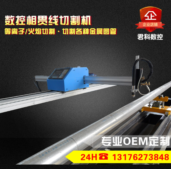鋼結(jié)構(gòu)切割機火熱招商_廠家直銷_廠家定制_哪家便宜
