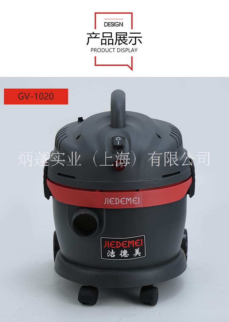 20L豪華型干濕兩用吸塵器廠家批發(fā)報價 廠家  生產(chǎn)，制造