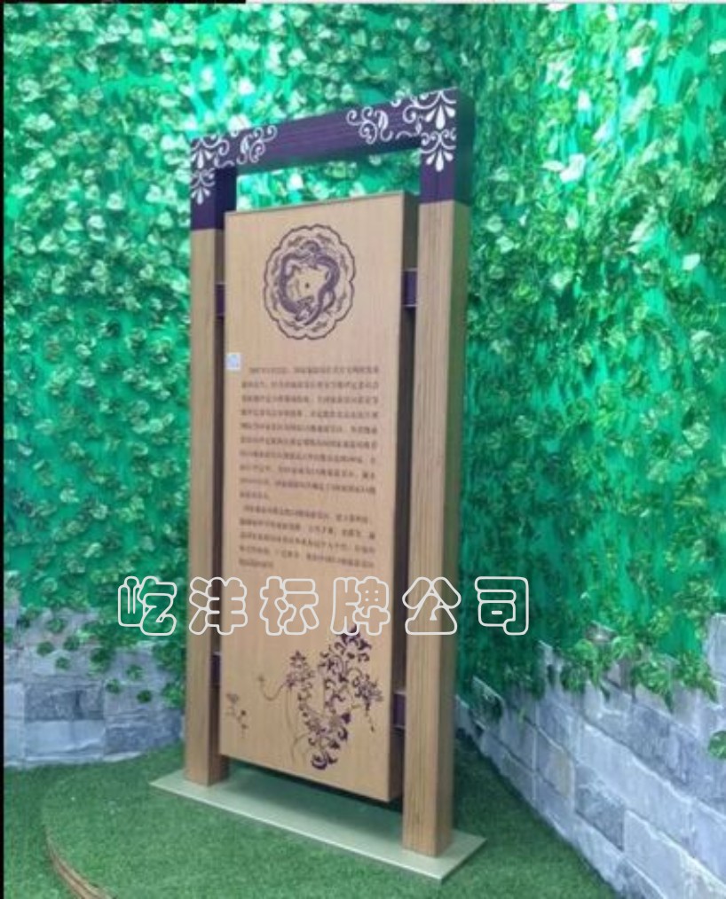 廠家供應(yīng)仿木紋標(biāo)識(shí)牌 廠家供應(yīng)仿木紋標(biāo)識(shí)牌