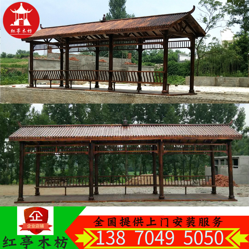 戶外庭院亭子園林防腐走廊古建碳化實木樹脂青瓦廊架仿古文化長廊 古建長廊