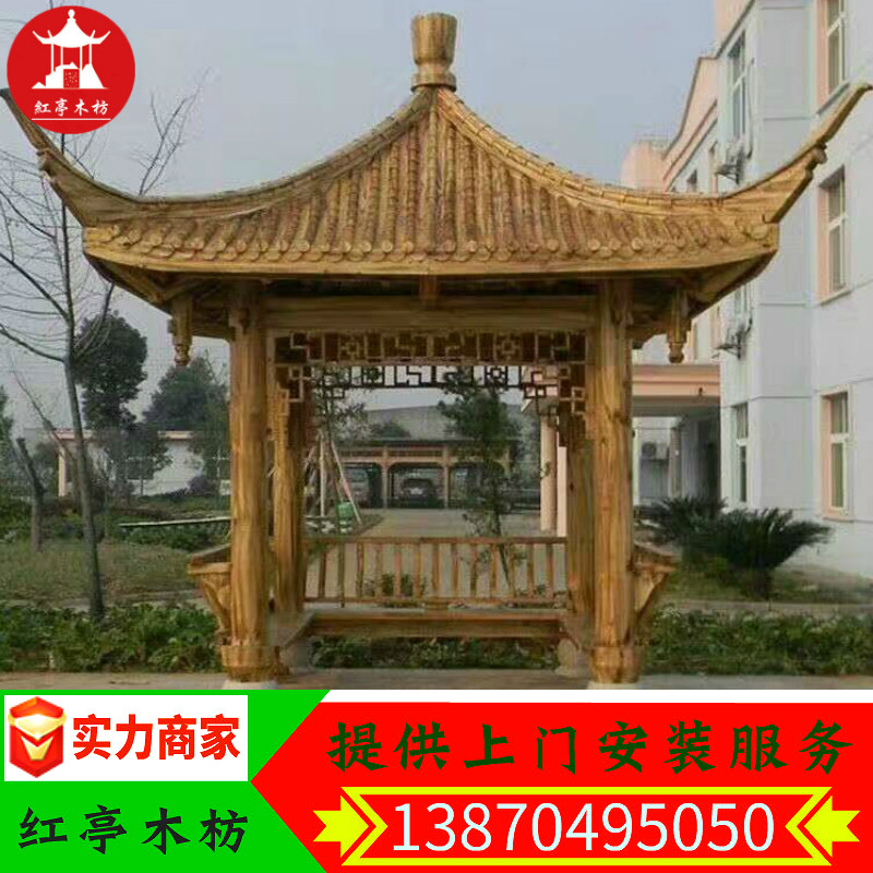 古建雙層四角六角八角涼亭 菠蘿格亭子 中國古典園林景觀仿古涼亭 四角飛檐亭 四角飛檐涼亭