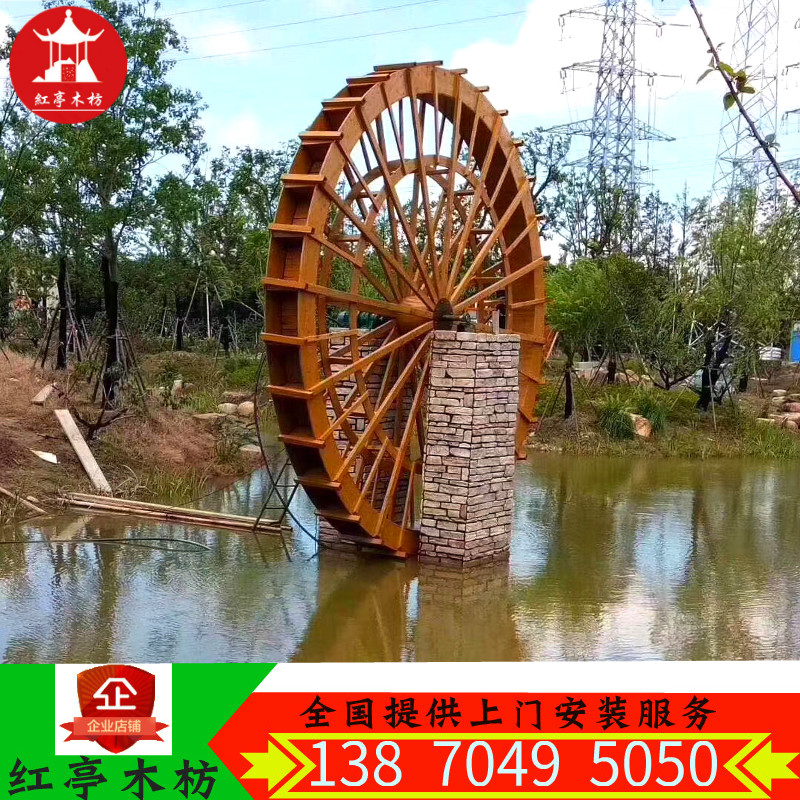 流水盆景*輪流*招財(cái)景水車噴泉魚缸景觀防腐木水車