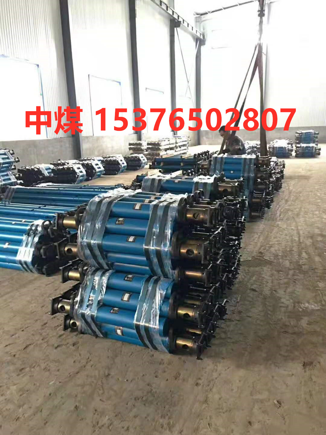 礦用4.5米外注式單體液壓支柱