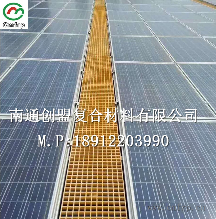 南通創(chuàng)盟工廠直銷：玻璃鋼網(wǎng)格板  玻璃鋼格柵板 玻璃鋼格柵板  玻纖復合蓋板
