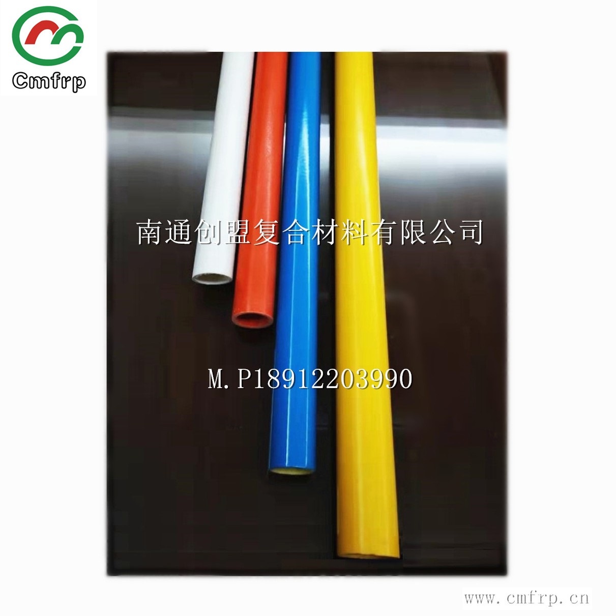 南通創(chuàng)盟工廠直銷：玻璃鋼拉擠圓管、玻璃鋼纖維復合圓管