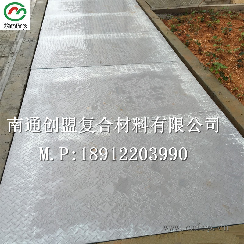 南通創(chuàng)盟工廠直銷：玻璃鋼格柵蓋板  玻璃鋼溝蓋板   復合蓋板