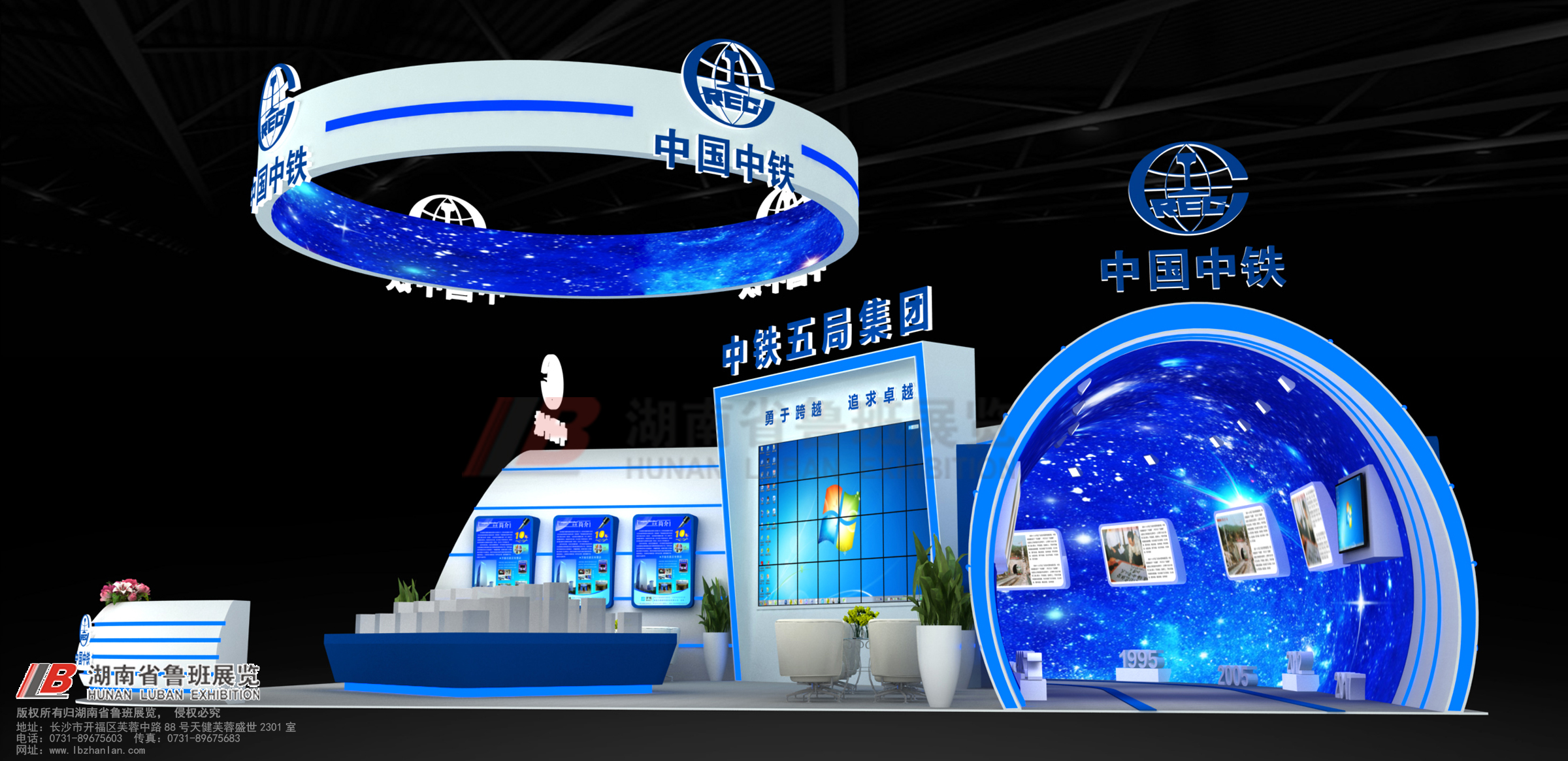 展臺(tái)展廳設(shè)計(jì)搭建一站式專業(yè)品牌商