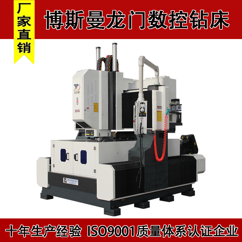 龍門移動式平面鉆床小型數(shù)控鉆床法蘭模具鉆孔設(shè)備篩板鋼板鉆孔機