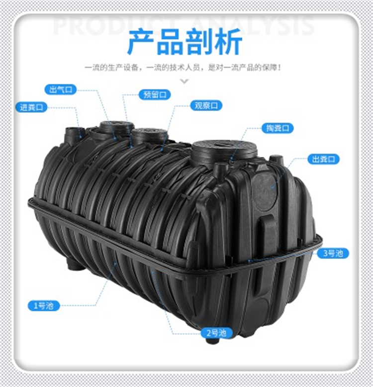 河南 三格化糞池廠家